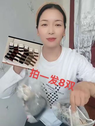 #好物推荐🔥 #不起球不勾丝 #自用好物推荐 #抖音好货推荐给你