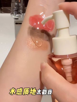 ell养肤卸妆油,不辣眼,温和清洁不刺激,水感0油膜感,遇水乳化快#无限回购的宝藏单品 #在抖音入手的好东西 #素颜自由的护肤法我悟了、#美妆种草