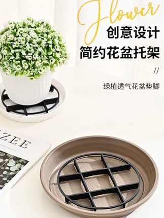 花盆托架塑料防烂根沥水垫防黑腐花盆垫#高脚塑料花盆#底托垫底通风