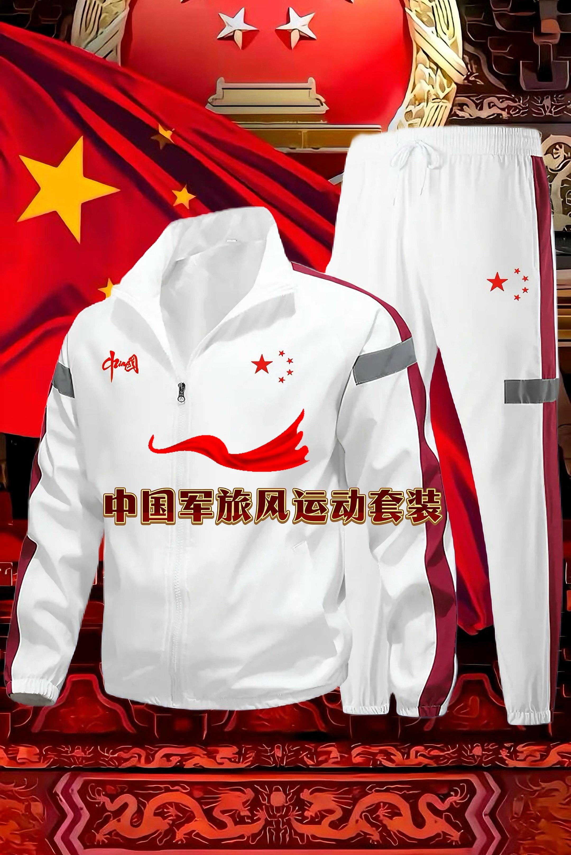 #运动套装 #爱国情怀 #春秋新款 #男女同款穿搭#中华崛起势不可挡🇨🇳🇨🇳