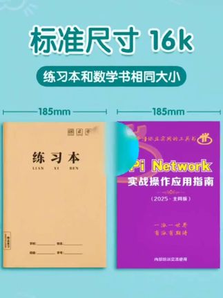 强烈推荐派先锋一学就会操作手册实用大全355页#强烈推荐派先锋一学就会操作手册实用大全355页# #强烈推荐派先锋一学就会操作手册实用大全355页