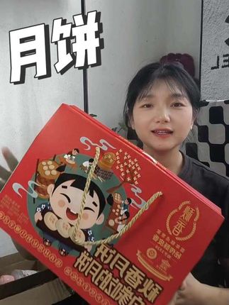 送人自己吃都合适,百年糕点世家,酥皮月饼,好吃不贵#种草好物推荐 #美食 #月饼 #月饼礼盒 #中秋节