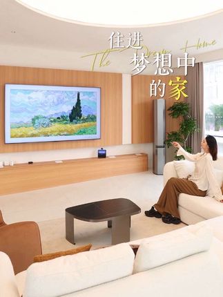 住这样的家也太幸福了吧#小米科技家装季#住进高智感的家#小米5Pro扫地机器人#小米洗地机#全新米家微冰鲜冰箱