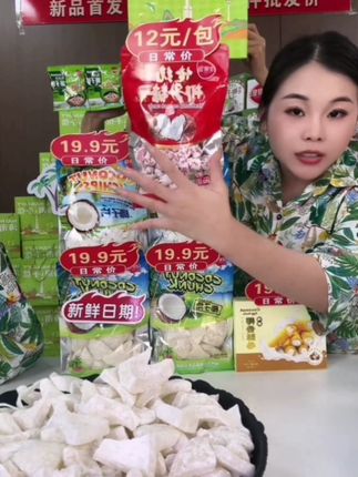 绿果岛椰子全家椰趣豪华组合 适合送礼海南特产海南手信 #椰子 #海南 #零食推荐 #解馋 #好吃