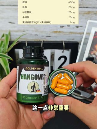 德国进口8合1姜黄素清仓活动!#姜黄素 #姜黄素