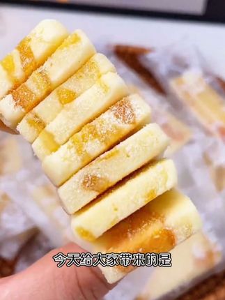 奶香浓郁 超级好吃的一款芒果奶糕#零食推荐 #芒果奶糕 #童年零食 #零食.