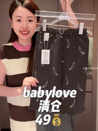 #babylove 反季这个力度绝了,都是秋款儿童休闲裤,质量超好#童裤 #百搭裤子 #宝宝衣服 #萌娃穿搭