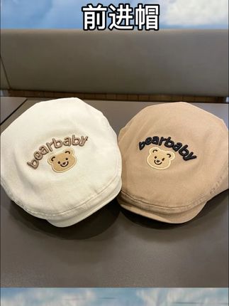 宝宝前进帽子春秋季时尚可爱小童贝雷帽春夏天薄款男女宝鸭舌帽潮#母婴好物 #母婴育儿 #母婴护理