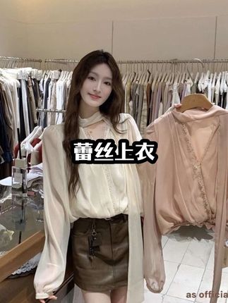 韩系气质蕾丝拼接v领衬衫女年秋季新款时尚通勤百搭长袖上衣#女装 #今日穿搭 #穿出高级感 #牛仔裤 #简约大气