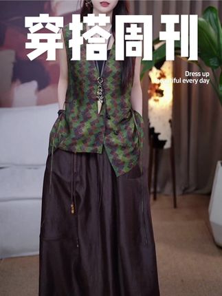 文艺民族风时尚套装女2025夏季新款修身显瘦休闲马甲+百搭半身裙#爆款热卖中 #女装搭配 #显瘦穿搭 #抖音小助手 #抖音大数据推荐给有需要的人
