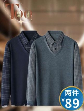 #潮流时尚穿搭 时尚男士假两件毛衣#柔软舒适好看百搭