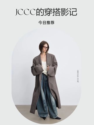 #棕色穿搭搞定秋天的高级感 灰咖色单排扣简约绵羊毛呢外套#琥珀流光 #高级感穿搭 #法式松弛感 #ootd穿搭