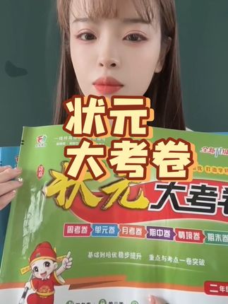 不暴躁的许老师