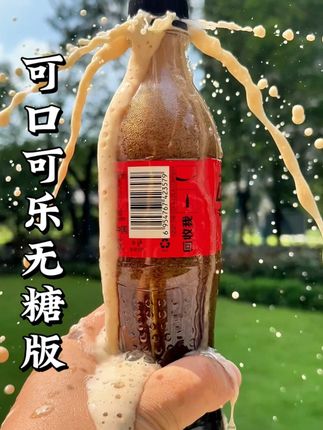 500ml的可口可乐收到货我都惊呆了,10瓶竟然才这个价! #可乐 #可口可乐 #可口可乐无糖 #可乐水 #强烈推荐