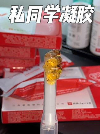 不管你有没有打九价,平时都要注意保养,尤其是我们女生,自己更要好好爱自己,这个私同学的凝胶你都要去用起来#强烈推荐 #私同学 #凝胶 #私护好物 #女性保养