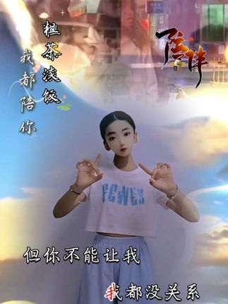 粗茶淡饭我都陪你…#人生感悟 #情感音乐🔥