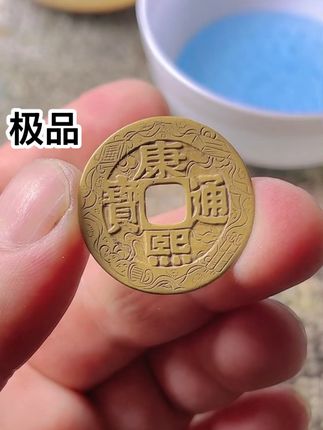 #古钱币爱好 #银元收藏 #民间传统工艺 #古玩欣赏 #传统工艺传承
