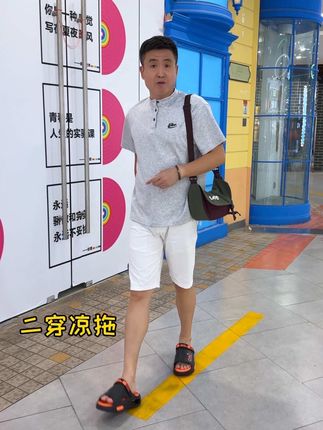 开车 日常都适合 主要上脚是真舒服还不闷脚#好鞋推荐 #透气舒适 #休闲鞋 #夏季凉鞋
