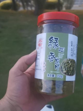 天然绿心蚕豆片牛肉咸香美味休闲聚会聊天零食记忆中的味道好吃的 #美味 #零食 #网红食品 #小零食 #快来一起尝个鲜