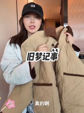 时尚棉服外套#强烈安利 #ootd穿搭 #外套 #棉服 #棉服也能穿出时尚感