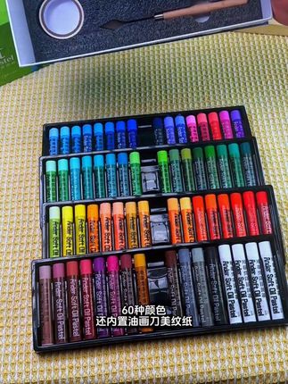 超软重#彩油画棒 套装经典色60+4色马卡龙色新手油画棒蜡笔DIY手作#好物分享 #今日分享 #蜡笔