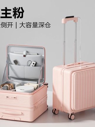 #行李箱进化到这种程度了吗?你需要一个这样的行李箱~#好物推荐 #种草 #行李箱 #收纳