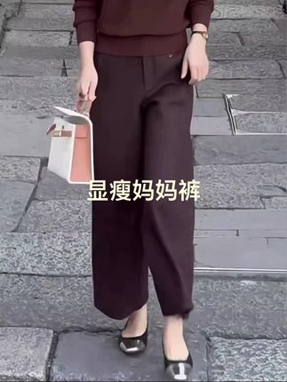 美拉德咖色阔腿裤女 秋冬直筒裤子 高腰显瘦百搭妈妈休闲西装裤#穿出自信穿出美丽 #秋冬穿搭 #高腰显瘦妈妈裤 #美拉德穿搭 #直筒阔腿休闲裤