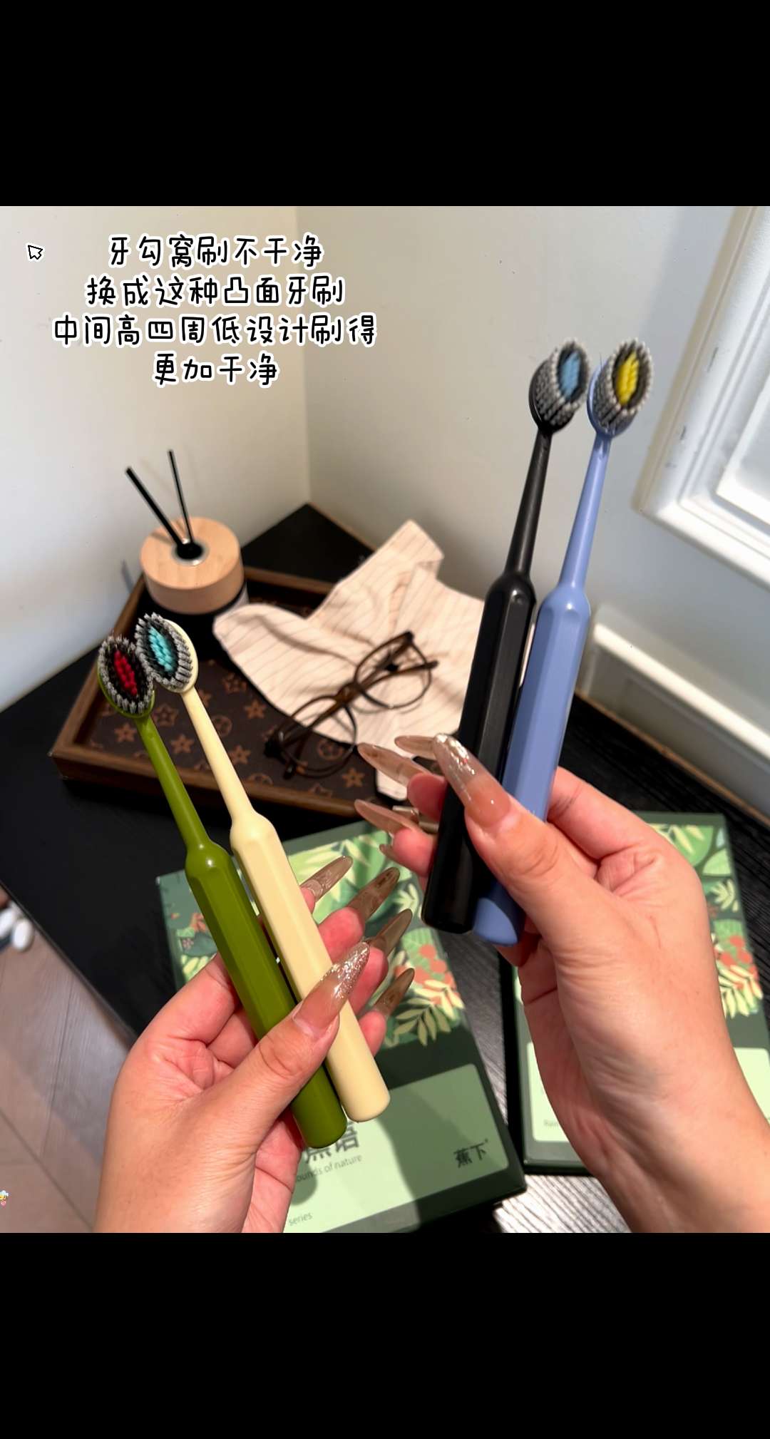 #凸面牙刷