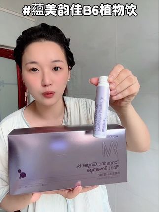 孕吐恶心难受 真的全靠它 真的太牛了#强烈推荐 #自用好物推荐 #缓解孕吐 #我捡到宝了 #孕期