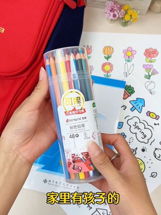 可擦彩铅 带去学校用的彩铅,就这种可擦的。下笔鲜艳流畅,就算画错了,用橡皮就可以擦干净,推荐!#开学必备#文具安利#彩铅