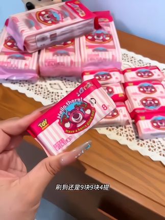我的天!9块9到手4大提,太划算了,小小一包出门带着刚刚好#婴儿口手湿巾#便携湿巾 #草莓熊湿巾#好物推荐