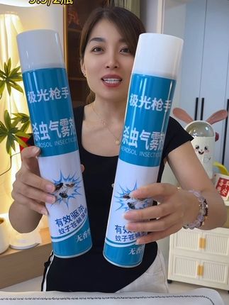 【二瓶装】极光枪手杀虫剂气雾剂家用无味型喷雾剂灭害灵驱蚊子苍蝇#杀虫喷雾剂 #杀虫剂 #杀虫喷雾剂家用 #自用好物分享 #好物推荐🔥