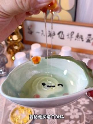 #佰澳朗德dha 太后悔了,没有早点给娃吃#DHA 深海提取的藻油,淡淡海苔味,没有怪味,宝宝太爱吃啦!现在#中秋节 有活动,真的好划算