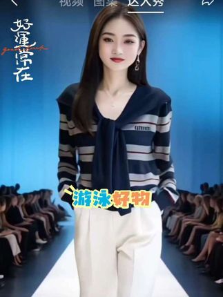 #早秋时尚羊毛衫#谁穿谁好看女装 @巨量千川