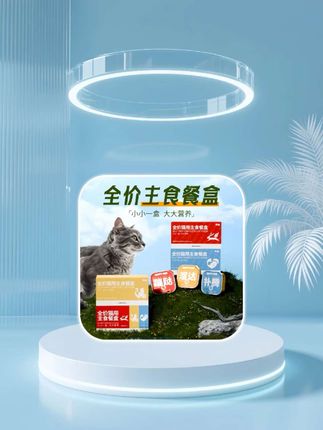 #猫粮 #猫饭 #猫罐头 #新手养猫 #科学养宠攻略