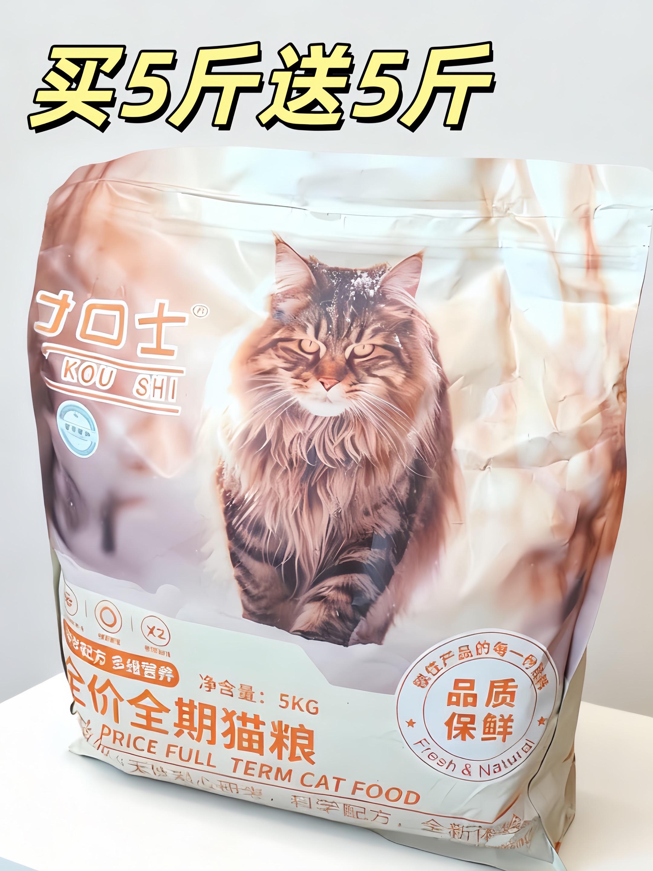 耐口士冻干猫粮太好了,纯纯鸡肉香直击猫心,挑食小主子吃嘛嘛香~买5斤送5斤,开袋看得见的鸡肉绒品质#鸡肉绒猫粮 #猫咪日常