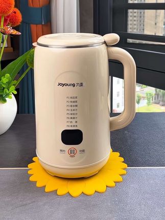 九阳新款破壁机来活动啦#破壁机#九阳破壁机#豆浆机#辅食机 #质量杠杠滴