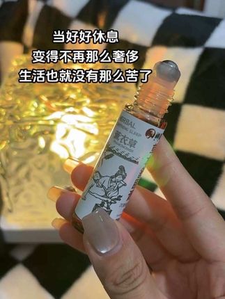 放下手机,好好休息,生活会越来越好#亲测分享 #熬夜必备 #夜猫子 #上班族 #好物推荐分享