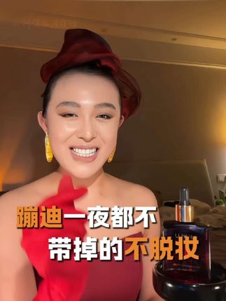 “大厨跟我去健身都不带掉的”#热门 #粉底液 #种草 #美妆 #新手化妆教程