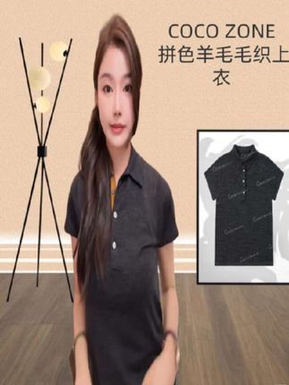 这件上衣无论是搭配牛仔裤的随性,还是配半身裙的精致,都能轻松hold住。#刘一一 #cocozone #跟电子闺蜜晒红人秋日