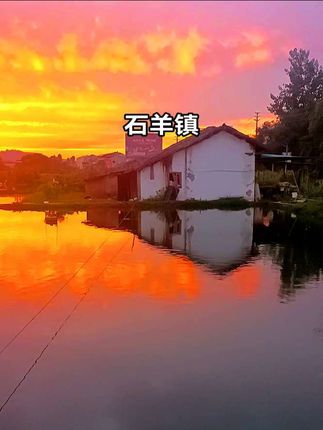 远在他乡的朋友,来看一下家乡的日落吧,那些从指间划过的岁月,成了 最美的回忆!老家真的是个很治愈的地方,如果有一天你累了,就来乡下走走,闻闻泥土的芬芳,听听鸟叫,呼吸新鲜空气,简单又美好#夕阳西下落日余晖 #好看的晚霞分享给喜欢的人 #农村老家 #抖音创作者广告分成计划 #抖音站外播放激励计划 @抖音创作小助手 @DOU+上热门