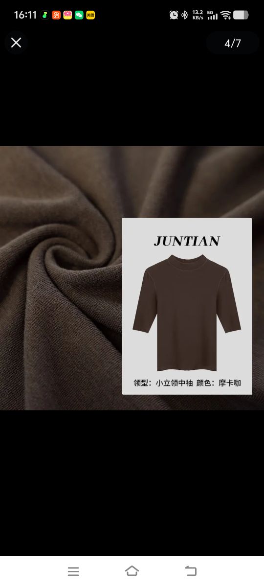 品质一级棒,包装也不错,物流很快,而且价格合理,很实惠,很喜欢整体来说,还是很好的,非常值得再次回购#我在抖音买买买