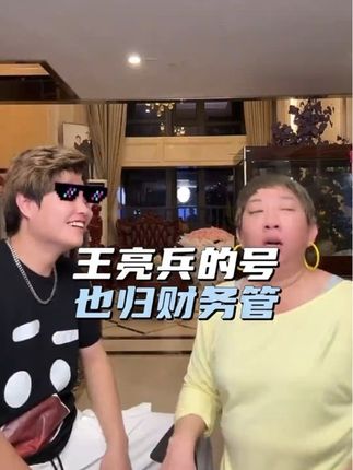 姐夫的账号也归财务管#万万没想到 #有点上头 #笑喷了 #大林子夫妇 #夫妻日常