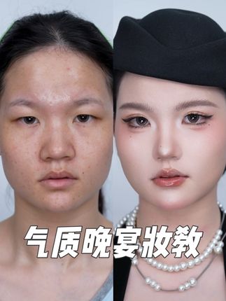 肿眼泡瑕疵皮妆教来咯 #美妆模范生 #妆教 #底妆推荐 #新手化妆教程 #花知晓提亮遮瑕液
