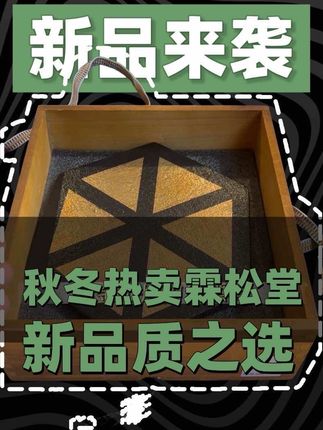 霖松新品来喽,直播间不见不散哈#霖松堂 #泾渭茯茶