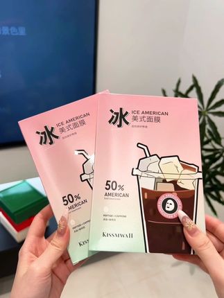 快来薅这个冰美式面膜实现面膜自由,关键是好好用啊!#面膜 #补水面膜 #面膜面膜敷起来