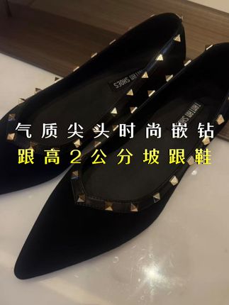 TANTAN气质尖头时尚嵌钻跟高2公分坡跟鞋2229 2公分坡跟鞋太好穿了,随便穿一点都不会累脚,真皮的晒一下有皮香味哦,#单鞋#百搭单鞋#好穿又好搭