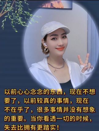 五十岁后,善待渐渐老去的自己;都不要把自己搞得太累…#࿆余生很贵请别浪费好好爱自己 #致所有女人 #人生感悟 #珍惜时间珍惜当下 #修心修行