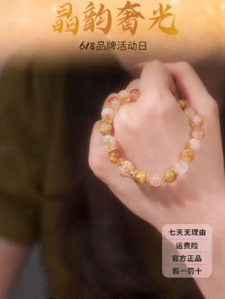 #礼物 #手链 #时尚饰品 #饰品 #七夕礼物
