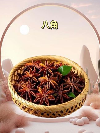 广西八角,卤肉时放两个#八角 #香料 #妈呀太香了 #卤制品熟食 #熟食卤味做法